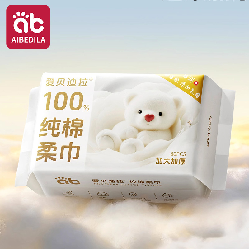 Baby Clothing Wash - Newborn Baby Cotton Dry Wipes Unscented