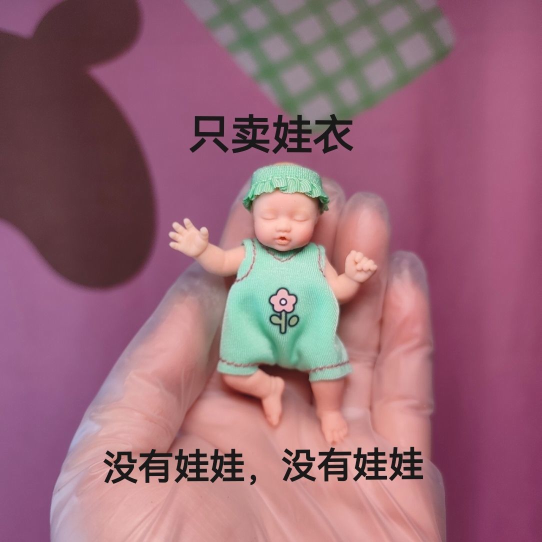Only Doll Clothing ZURU Myster - огляд і ціна Baby Clothing Items